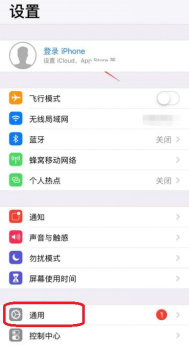 小编教你苹果app更新不了软件的解决方法，请逐一尝试。