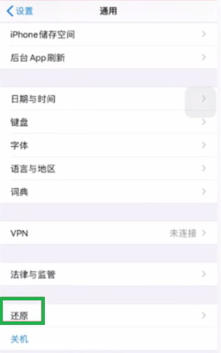小编教你苹果app更新不了软件的解决方法，请逐一尝试。