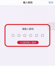 小编教你苹果app更新不了软件的解决方法，请逐一尝试。