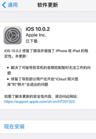 小编教你苹果app更新不了软件的解决方法，请逐一尝试。