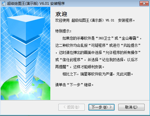 小编教你建筑绘图软件哪个简单好用。