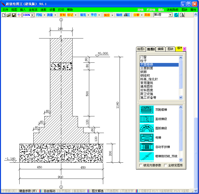小编教你建筑绘图软件哪个简单好用。