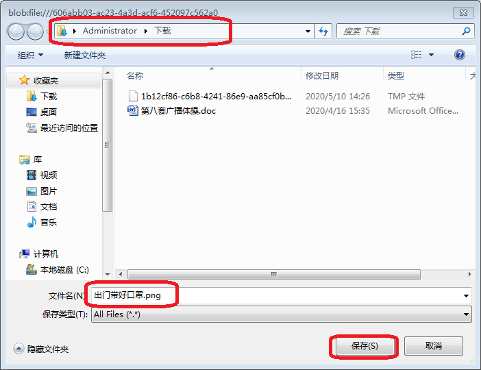 小编教你幕布笔记如何导入导出文档。