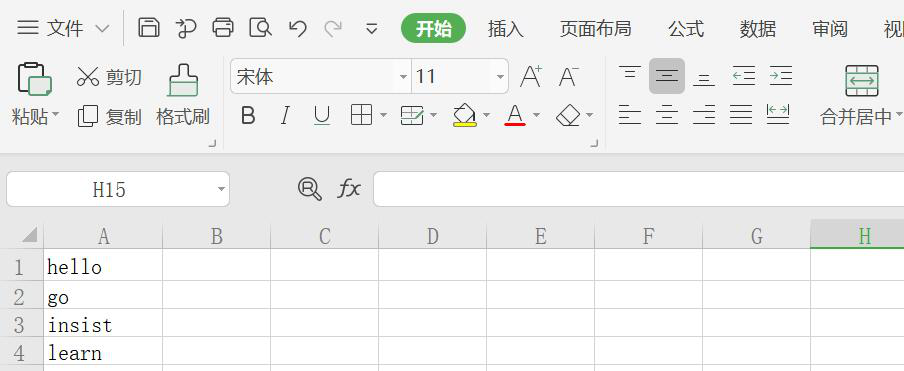 小编教你Excel翻译功能使用体验，轻松翻译文档语言。