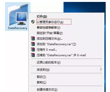 小编教你重装系统之后分区丢失怎么办。