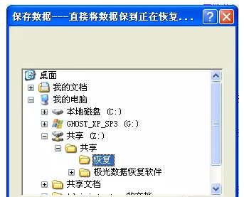 小编教你重装系统之后分区丢失怎么办。