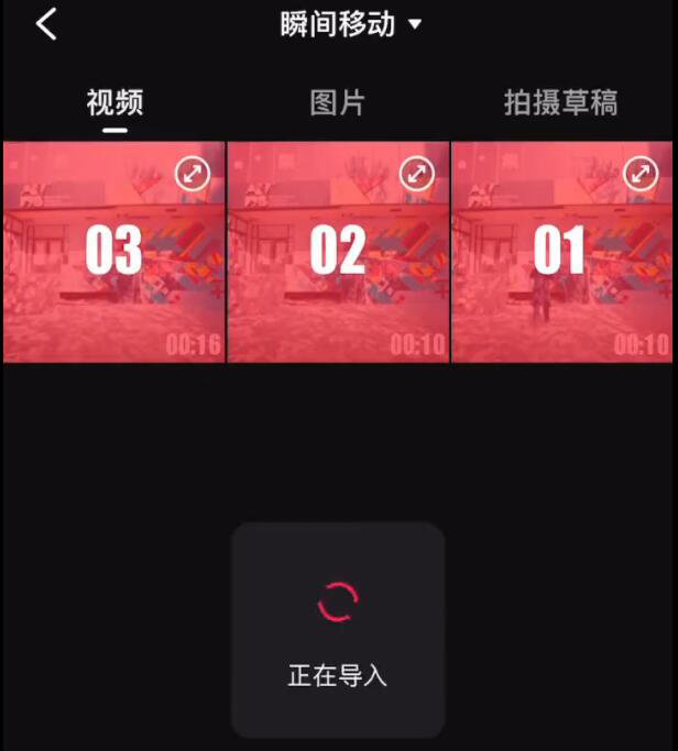 小编教你快剪辑视频特效处理,实现人物瞬间移动。