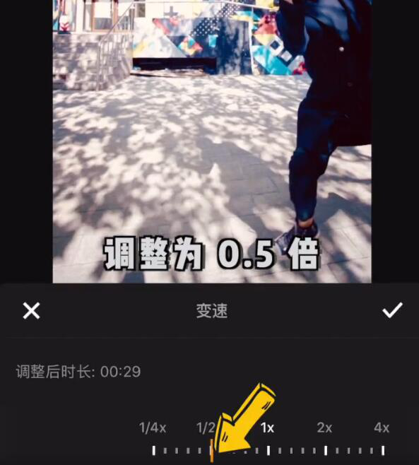 小编教你快剪辑视频特效处理,实现人物瞬间移动。