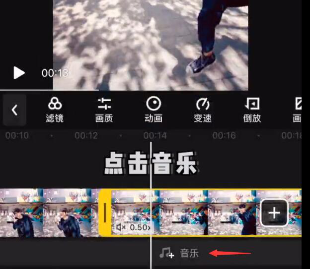 小编教你快剪辑视频特效处理,实现人物瞬间移动。