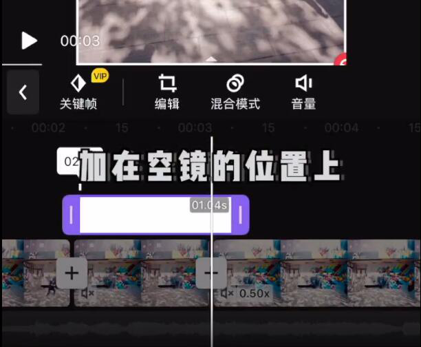 小编教你快剪辑视频特效处理,实现人物瞬间移动。