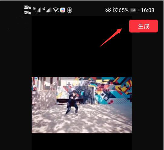 小编教你快剪辑视频特效处理,实现人物瞬间移动。