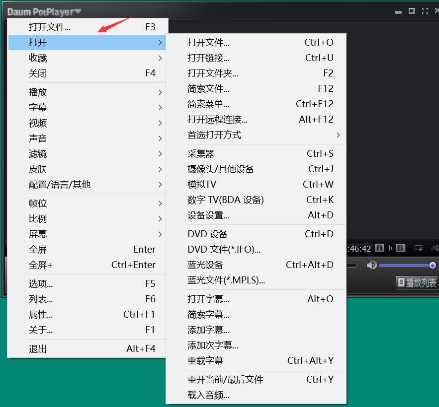 小编教你如何使用终极解码。