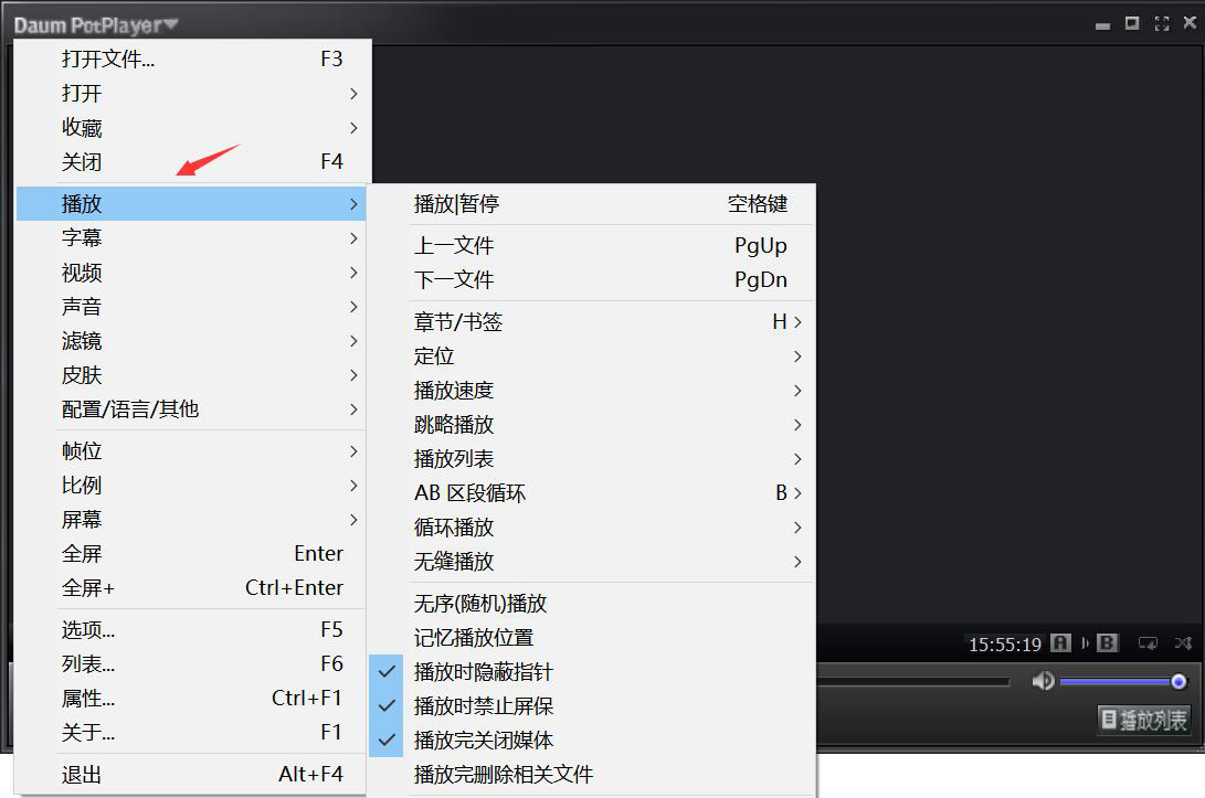 小编教你如何使用终极解码。