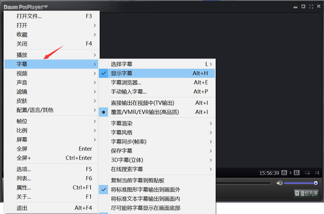 小编教你如何使用终极解码。
