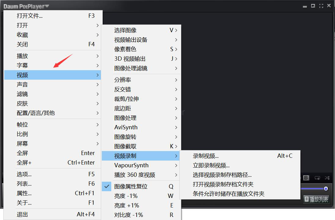 小编教你如何使用终极解码。