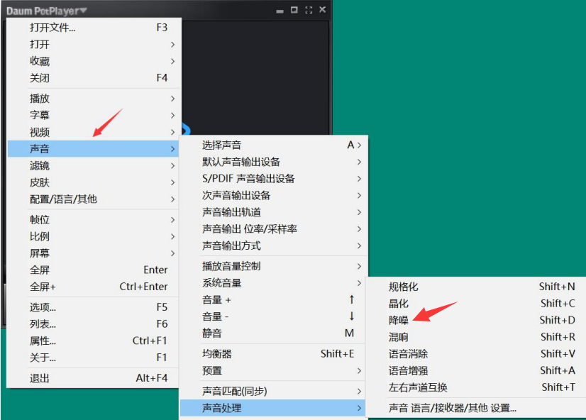 小编教你如何使用终极解码。
