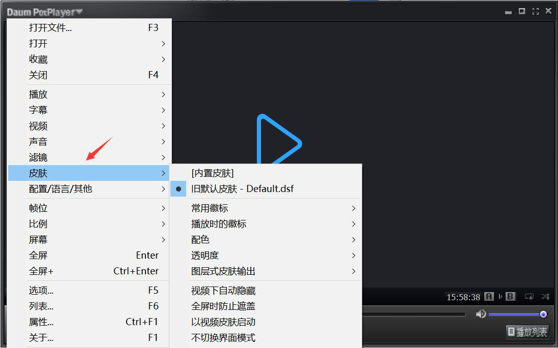 小编教你如何使用终极解码。
