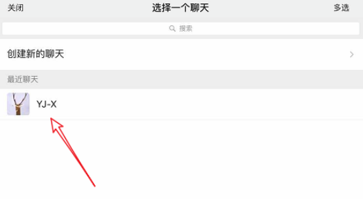 小编教你体验拼多多购物代付功能，快找微信好友代付。