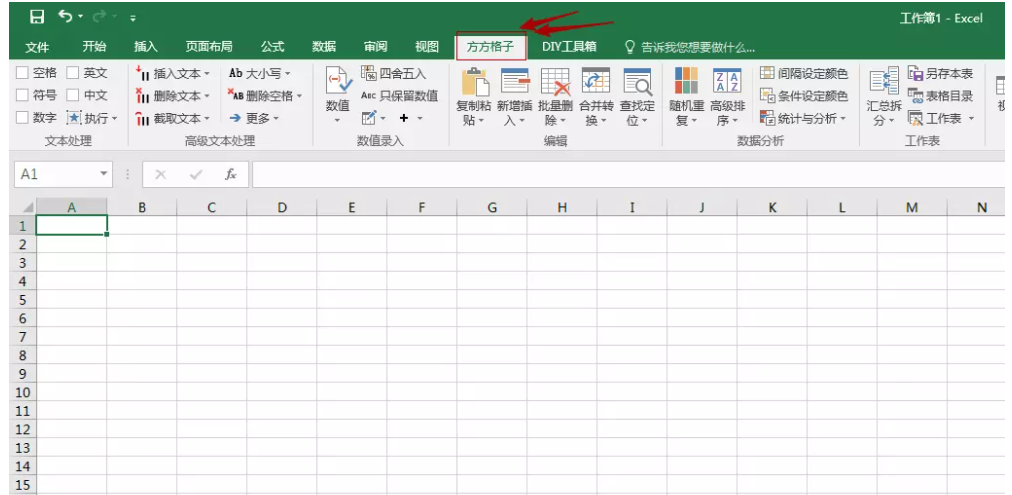 小编教你如何统计Excel表格中的重复内容和重复次数。