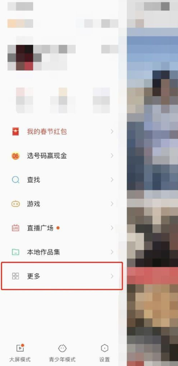 小编教你如何在快手直播间挂小黄车。