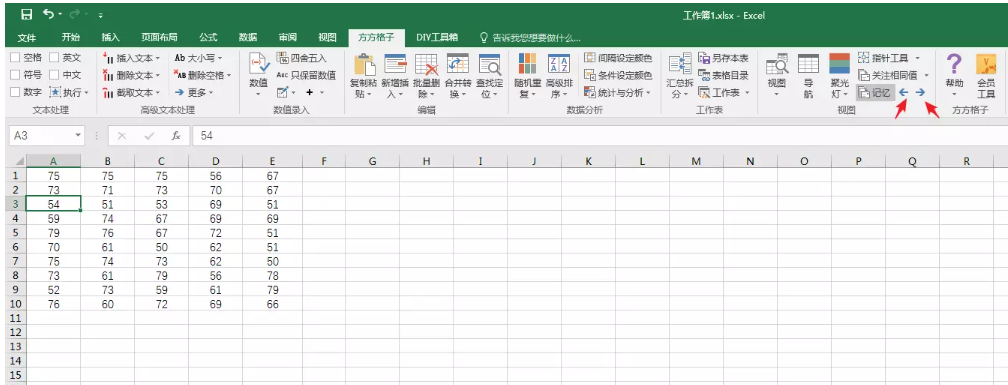 小编教你方方格子：帮助实现高效处理Excel数据，多人点赞。