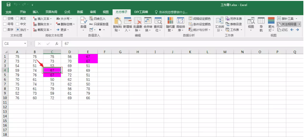 小编教你方方格子：帮助实现高效处理Excel数据，多人点赞。