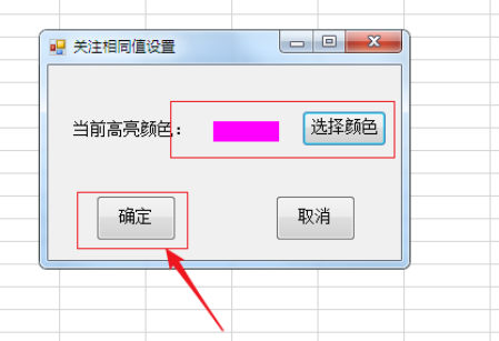 小编教你方方格子：帮助实现高效处理Excel数据，多人点赞。