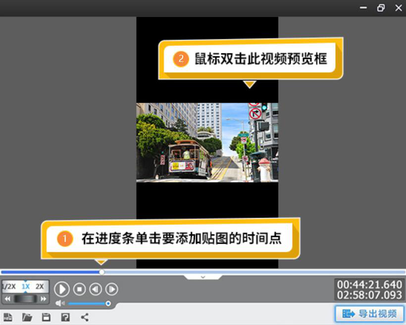 小编教你爱剪辑如何将横屏视频切换为竖屏。