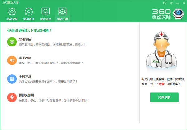 小编教你我来分享打印机无法工作、无法被识别的解决方法，简单有效。