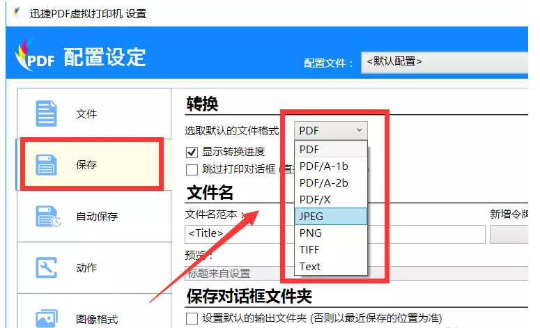 小编教你我来分享打印机无法工作、无法被识别的解决方法，简单有效。