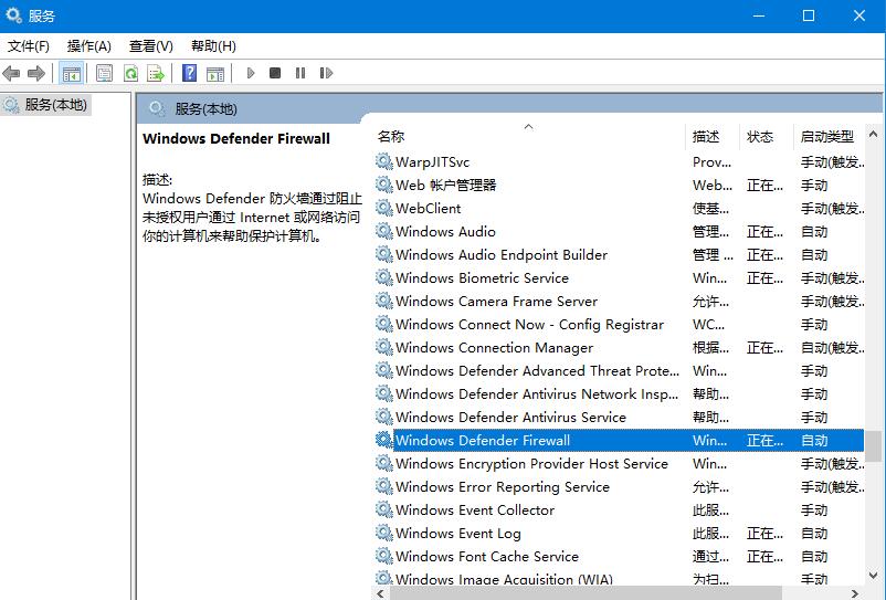 小编教你Win10系统无法安装字体怎么办。