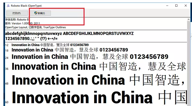 小编教你Win10系统无法安装字体怎么办。