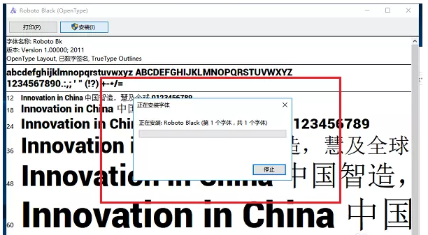 小编教你Win10系统无法安装字体怎么办。
