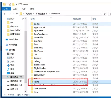 小编教你Win10系统无法安装字体怎么办。