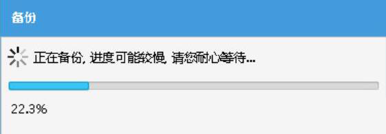 小编教你itools如何备份保存微信聊天记录。