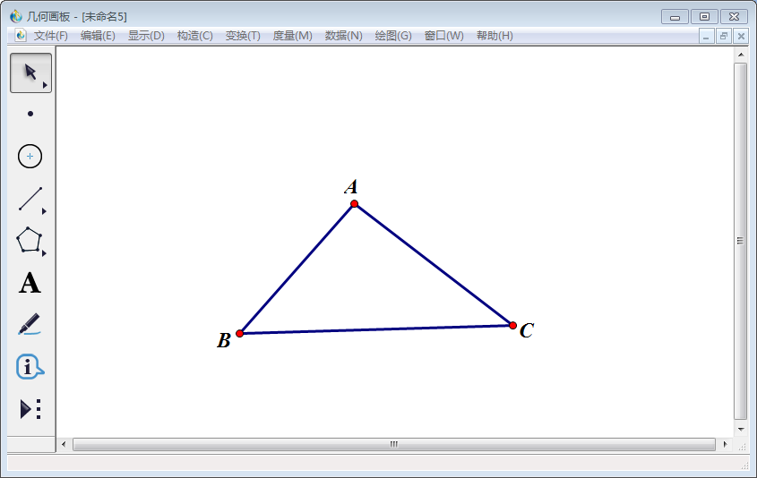 小编教你几何画板实操教学，画出三角形外角平分线。