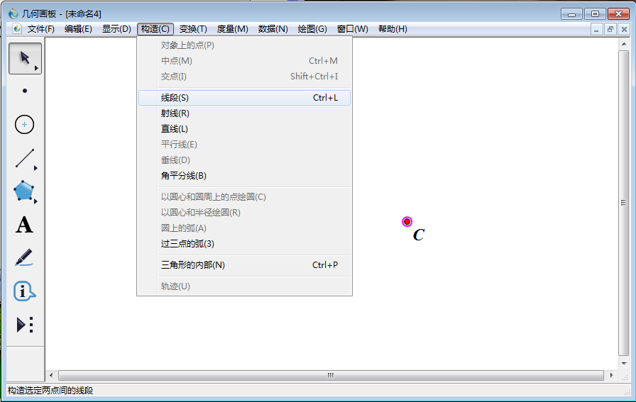 小编教你几何画板应用教学,如何构造出过三点的圆。