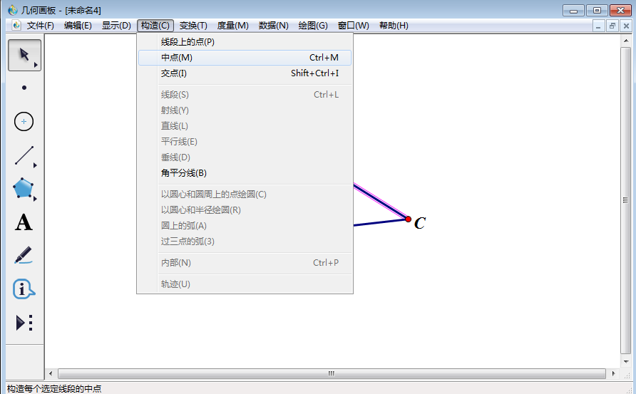 小编教你几何画板应用教学,如何构造出过三点的圆。