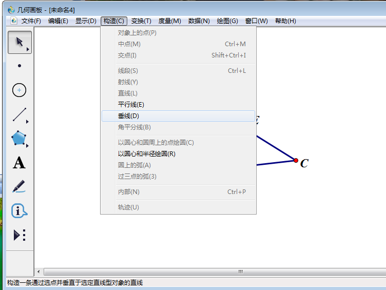 小编教你几何画板应用教学,如何构造出过三点的圆。