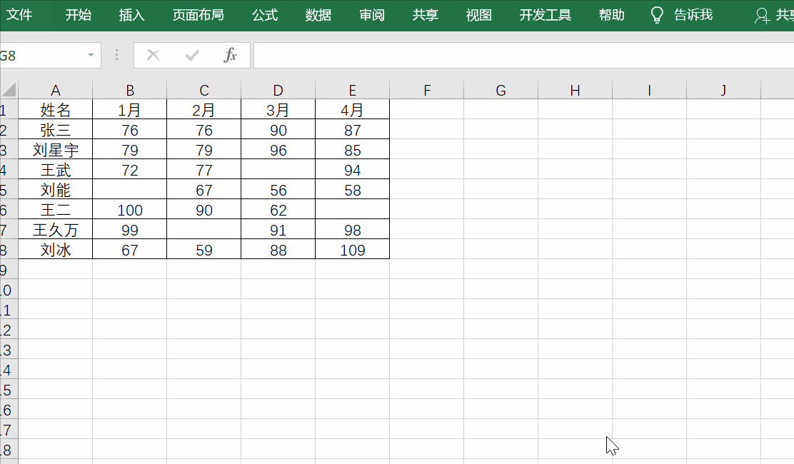 小编教你我来说说我来分享Excel数据填充的操作技巧，助力高效办公。