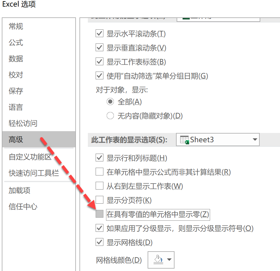 小编教你Excel表中的数字0有什么作用。