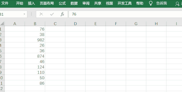 小编教你Excel表中的数字0有什么作用。