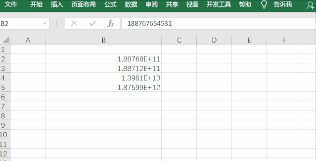 小编教你Excel表中的数字0有什么作用。