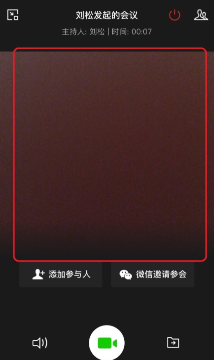 小编教你体验企业微信视频会议美颜功能，不化妆也很美。