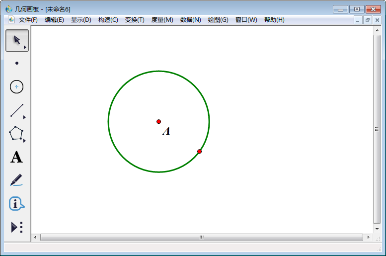 小编教你几何画板实操教学，如何制作旋转的转盘。