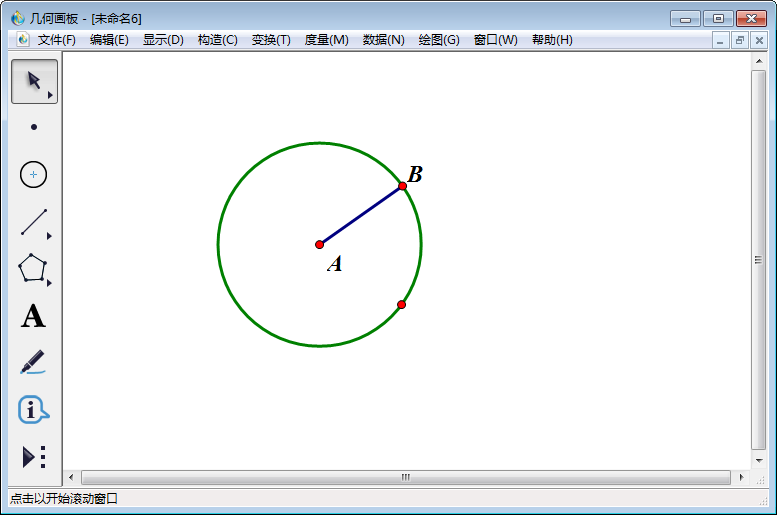小编教你几何画板实操教学，如何制作旋转的转盘。