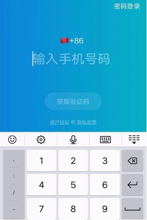 小编教你飞聊移动端如何设置添加好友。