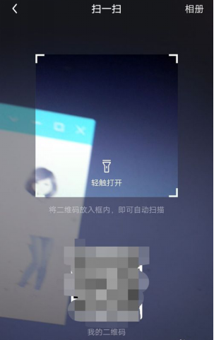 小编教你飞聊移动端如何设置添加好友。