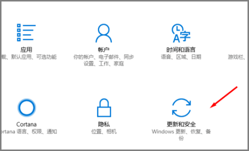 小编教你Windows Defender如何设置添加白名单。