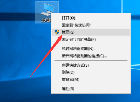 小编教你如何针对U盘进行拆分并加密。